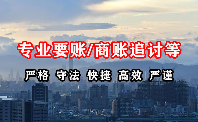 北塔清债公司