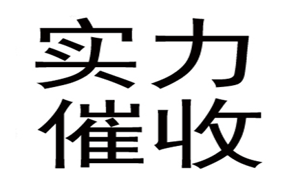 信用卡逾期高额债务如何应对？