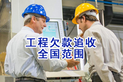 三年未还离婚债务协议是否仍具法律效力?